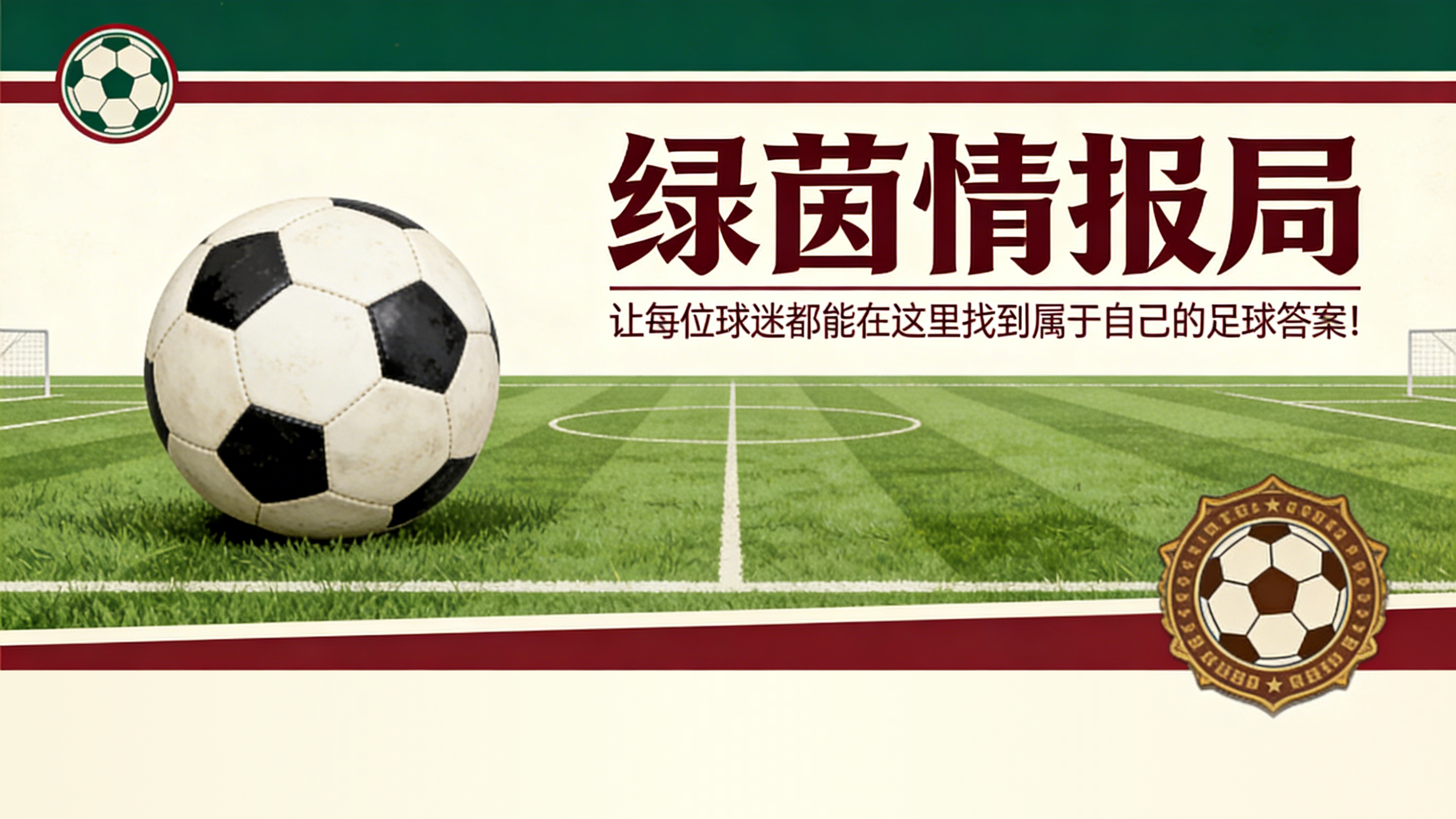 开云官网-克雷莫纳对阵乌迪内斯:两队锋线组合的直接对决